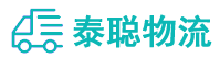 重庆到椒江区物流公司